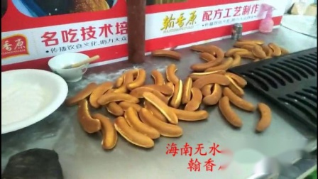 盈利的方法-宿州金香蕉蛋糕店颇具特色