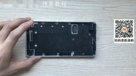 乐视换屏视频教程X500 X520 X528 X620 X628 X720 X800 X820 X900拆机换屏幕视频教程