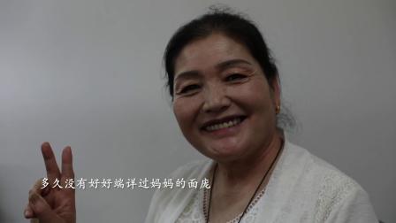 龙湖西安曲江星悦荟2019年母亲节原创温情短片《她很美》