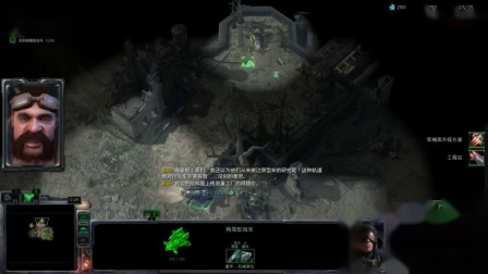 星际争霸2：自由之翼残酷 火车大劫案