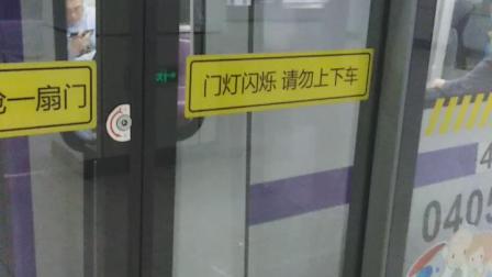上海地铁4号线出蓝村路站