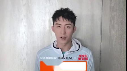 潘婷PANTENE 恭喜长发公主成功闪耀出道！黄景瑜超撩的打call视频我粉啦
