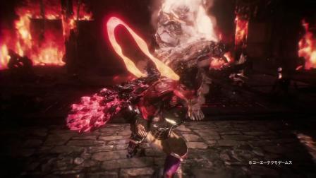 【游民星空】《仁王2》新预告