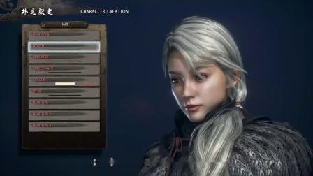 《仁王2》封测角色创建演示