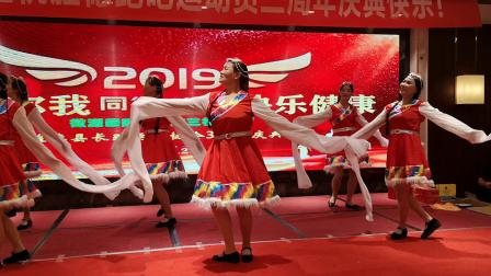藏族舞蹈（唱支山歌给党听）表演者王健等4人
