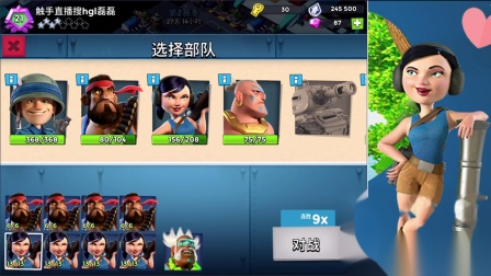 海岛奇兵-战斗母舰-星阶20日常打箱子-hgl磊磊5.26