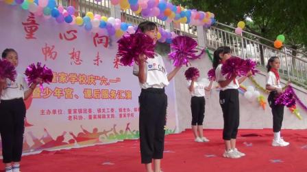 乐山市市中区童家学校庆祝六一：四年级舞蹈