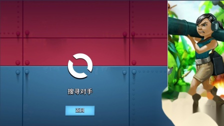 海岛奇兵-战斗母舰-星阶22日常打箱子-hgl磊磊5.29