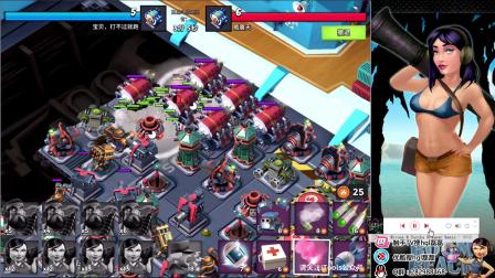 海岛奇兵-战斗母舰-星阶22宝贝号日常-hgl磊磊5.30