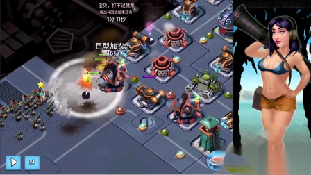 海岛奇兵战斗母舰胖妹爆本解说教学-hgl磊磊