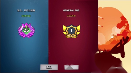 海岛奇兵母舰星阶24攻防手段-hgl磊磊