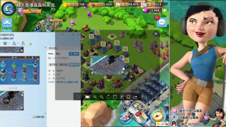 海岛奇兵看图帮粉丝们母舰体检-hgl磊磊