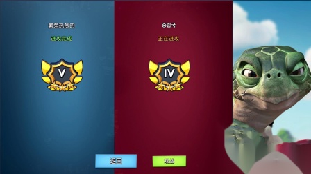 海岛奇兵母舰传奇5冲阶日常-hgl磊磊