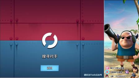 海岛奇兵母舰传奇8阶胖妹日常玩法二-hgl磊磊