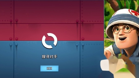 海岛奇兵母舰帮粉冲传奇高阶-hgl磊磊6.09