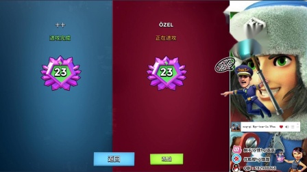 海岛奇兵母舰投弹暴力推进5-6引擎-hgl磊磊6.09