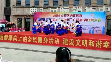 安州藏羌锅庄队全民健身运动表演久哥录制视频