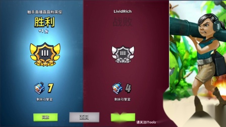 海岛奇兵母舰传奇段位越来越难赢了啊-hgl磊磊6.12