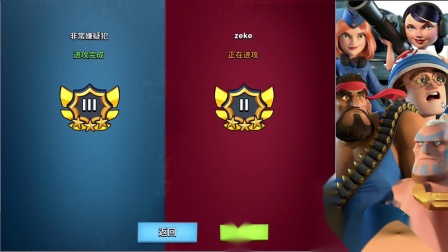 海岛奇兵母舰粉丝十连败好可怜-hgl磊磊6.12