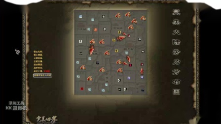 争锋VS小蜜蜂  万化