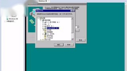Ghost Windows98安装体验