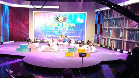 湖北广播电视台参加童星舞蹈大赛《盒子乐乐乐》