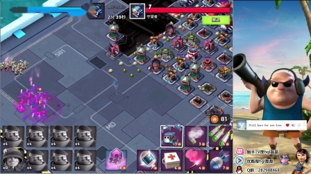 海岛奇兵母舰给粉丝传奇摆阵冲个段-1-hgl磊磊