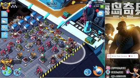 海岛奇兵母舰七引擎室阵型投弹日常hgl磊磊