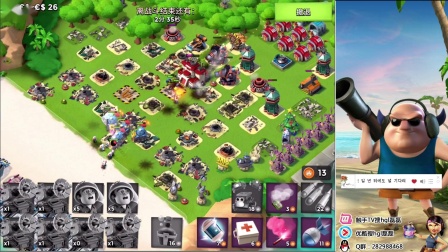 海岛奇兵-激光坦克日常清图-hgl磊磊