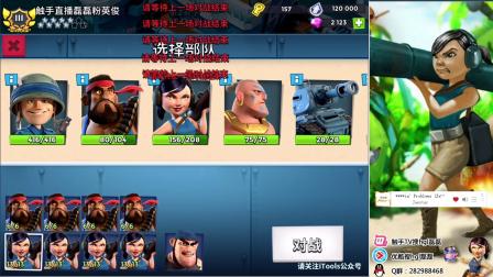 海岛奇兵母舰敌人都学坏了都防爆本了-hgl磊磊