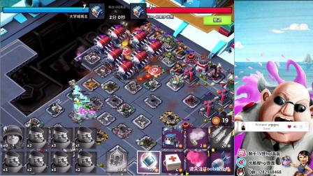 海岛奇兵母舰给粉丝传奇摆阵冲个段-2-hgl磊磊