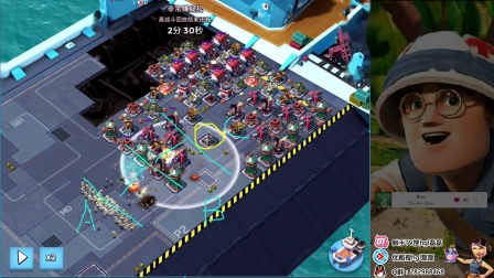 海岛奇兵母舰传奇投弹攻防新手教学-hgl磊磊6.15