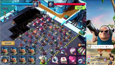 海岛奇兵给粉丝冲击传奇5激情投弹-hgl磊磊6.19