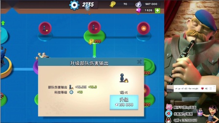 海岛奇兵传奇段位双重进攻手段进阶快-hgl磊磊6.18