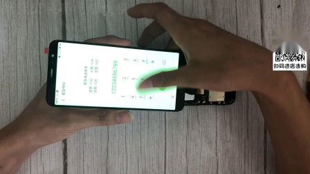 魅族6T换屏视频教程 6T拆机换屏 6T拆机