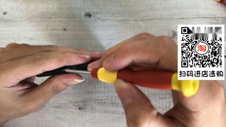VIVO X21i更换屏幕视频 X23拆机更换屏幕视频教程 X21ia拆机 拆后盖  换后盖
