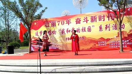 2019.7.1号建党节和谐公园牛牛.彩萍演唱《千秋梨园情》。