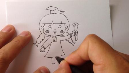 卡通简笔画教程.毕业季穿学士服的小女孩