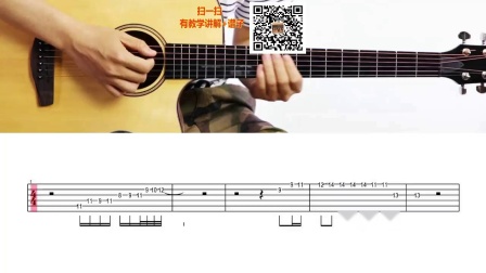 49.无声的告别（间奏）电吉他独奏视频讲解教学演奏前奏间奏尾奏