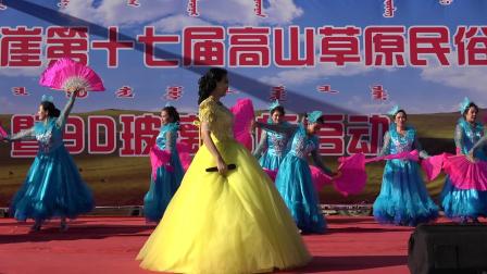 歌伴舞《春天的故事》内蒙古红石崖第十七届高山草原民俗旅游文化节表演