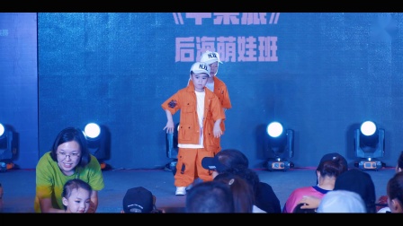 【2019春季展演】《苹果派》|深圳U乐街舞