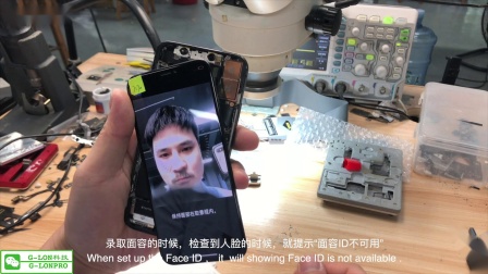 修复iPhone X“面容ID不可用”