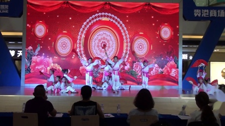 中国舞《国学礼赞》由贵港市快乐舞蹈艺术中心选送&ldquo;明日之星-歌颂祖国&rdquo;