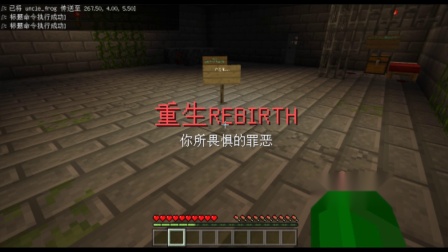 【蛙叔】MC微恐解谜？ REBIRTH #恐怖得我一脸懵逼#