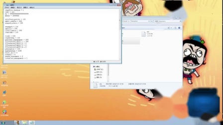 【骑马与砍杀】火与剑修改数据