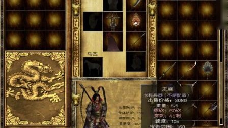 骑马与砍杀无双三国BUG玩法