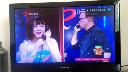 广东移动宽带电视电视节目频道表上集