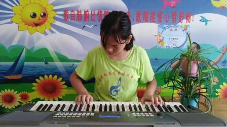 李圆演奏电子琴考级六级曲目《阿里山的姑娘》--&ldquo;雅美钢琴艺术培训中心&rdquo;