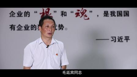 《东鼎文化传媒》传承忠县烟草党建微视频
