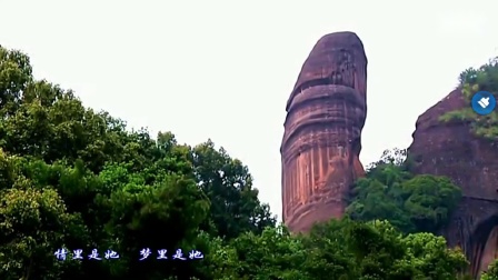 广东省韶关市的丹霞山的风景名胜区，，，，，，